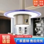 空气升降排烟智能吊灯