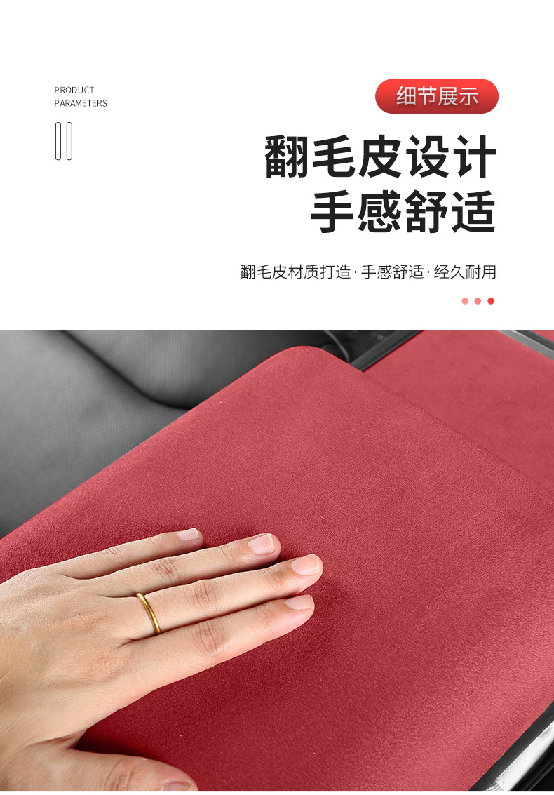 For Tesla Model 3 Highland/Model Y Alcantara Armrest Cover Interior Modification