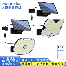 太阳能灯;庭院灯;野营/露营灯