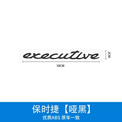Car logo Boxst erelectric Panamela - matte-black-executive