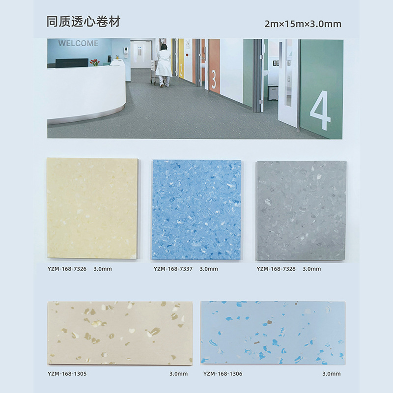 3.0mm 동질 투명 바닥 접착제 [상시 재고]