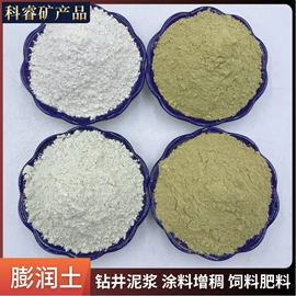 其他非金属;石英;沸石