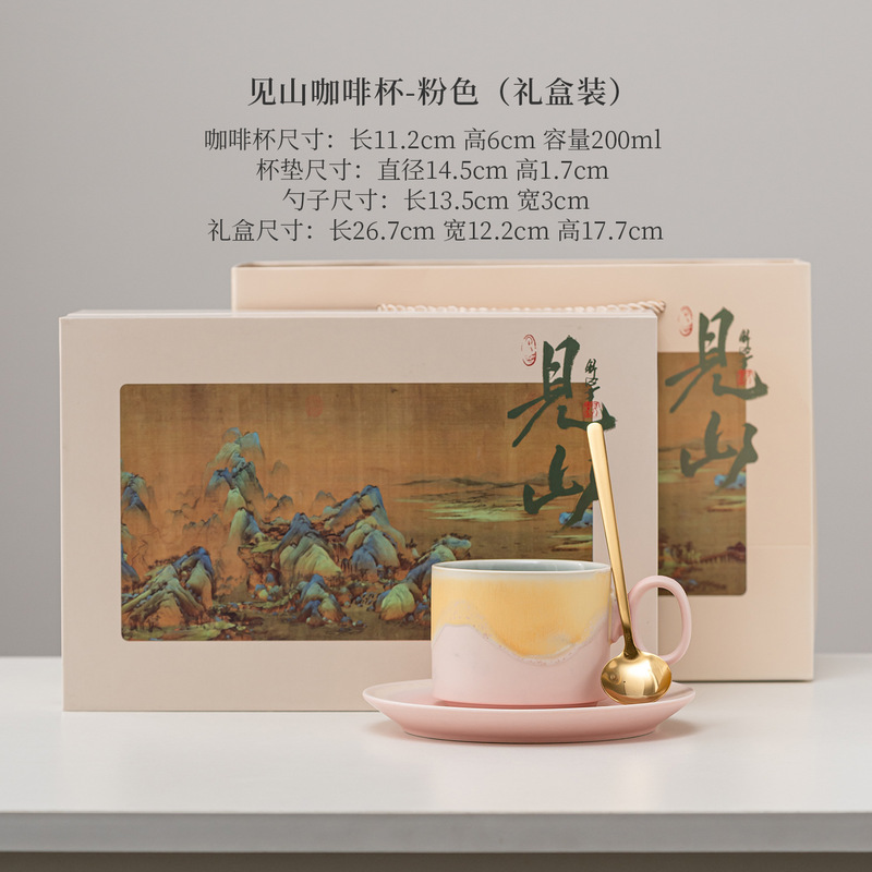 陶瓷拉花咖啡杯杯碟套装高颜值情侣对杯下午茶拿铁咖啡杯伴手礼品|undefined