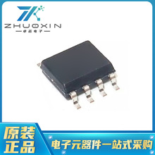 MC34063EBD-TR 絲印063EB SOP-8 DC-DC 開關穩壓器原裝IC芯片電