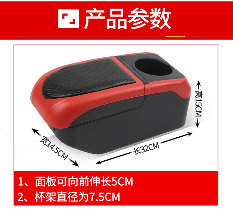 Suitable for 20-22 Models of Toyota Yaris Cros, Special Armrest Box for Toyota Yaris Suv