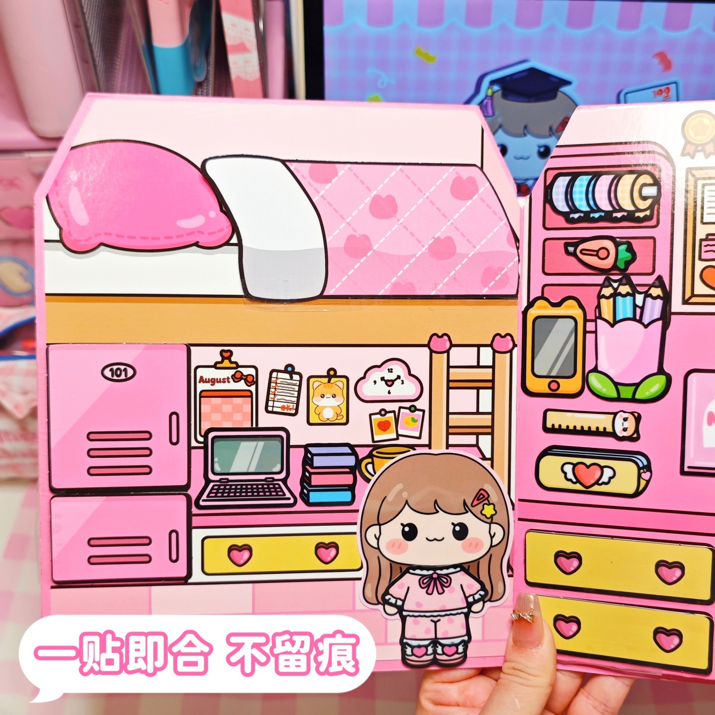 萌崽 Sticker, toy, DIY, new collection, does not require cutting