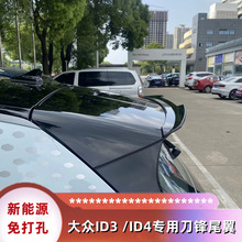 �m��춴�����ԴID3���õ��h��� ID4�\�Ӹ��b��܇β�����׼�