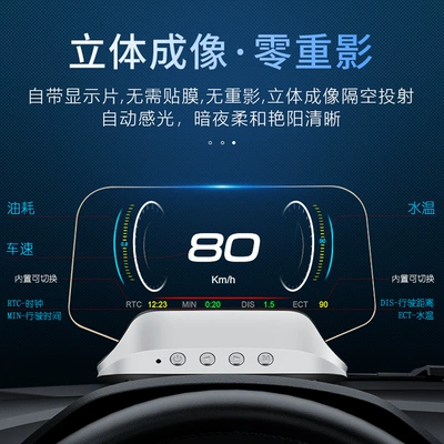 Smart Car Display Car Obd Speed Gps Projector No Ghosting Portable High-Definition Head-Up Display C3 (Vehicle HUD) - c3-standard-version-obdgps-dual-system