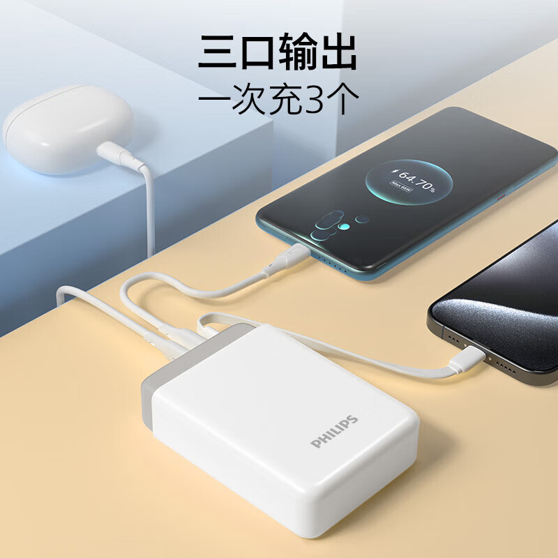 【国家3C安全認証】フィリップス内蔵ケーブルパワーバンク DLP2213 ポータブルモバイル電源 22.5W|undefined