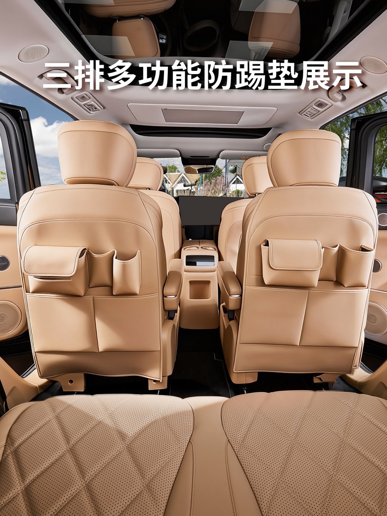 Suitable for Chery Fengyun T11 Rear Seat Anti-Kick Pad, Three-Row Seat Back Protection Pad Cover, Car Interior Modification