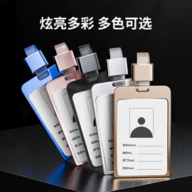 徽章;证件卡、挂绳;动漫明星摆件