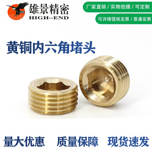 �S�~�����Ƕ��^�z���^M5*0.84��ȫ�~M8*1M103/8Ӣ�ƹ���ͨ��