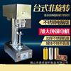 Plastic Cans Sealing machine Drinks Rice pudding EOE Aluminum cover Seal equipment Tank Turn Sealing machine