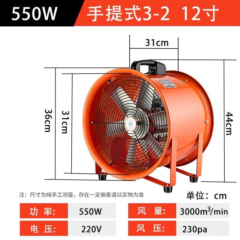 トンネルv 産業用軸流ファン 送風機 換気装置 ポータブル移動式排気ファン その他|undefined