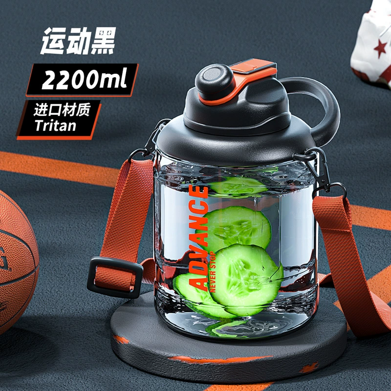 Big capacious extra large summer space sports bottle