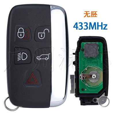 Suitable for Jaguar Land Rover Car Keys - 433mhz-keyless-embryo