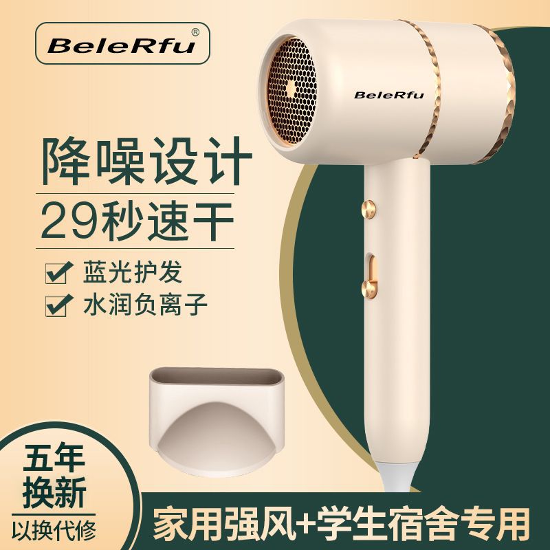 吹风机宿舍小蓝光静音家用负离子护发冷热风吹风筒宿舍发廊