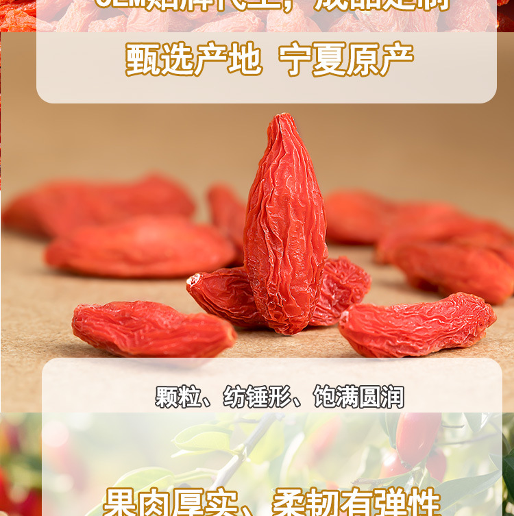 Dried Goji Berries Ningxia Large Grade A Gou Qi Zi for Tea Soup and Wine Soaking 1kg Bulk specifications