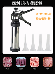58C1灌腸機香腸器家用手動裝臘腸不鏽鋼灌香腸機兒童腸罐腸器豬羊