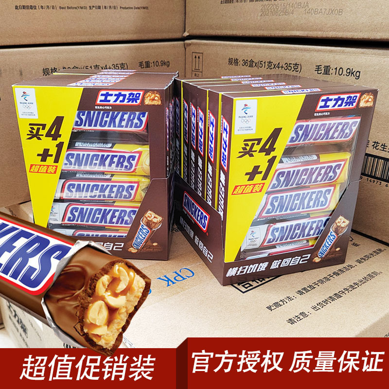 祝福你亲爱的祖国
