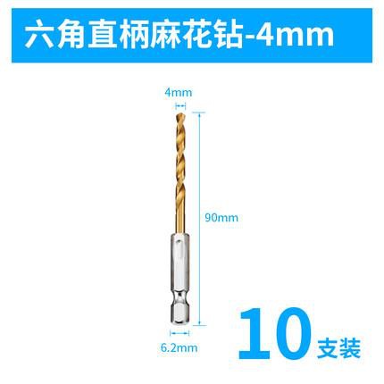 Hexagonal handle twist taladro 6.35mm handle twist taladro eléctrico conductor neumático taladro de aire calibrado taladro conjunto de taladro de silicio