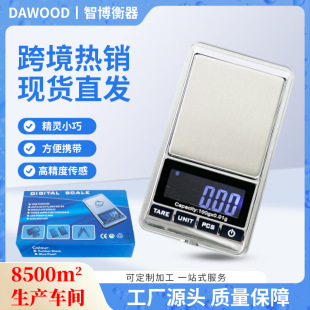 ��׼DS16�錚�Ӽ����S��Ӳ��~�˷Q����ڴ��Q500��0.01�錚��