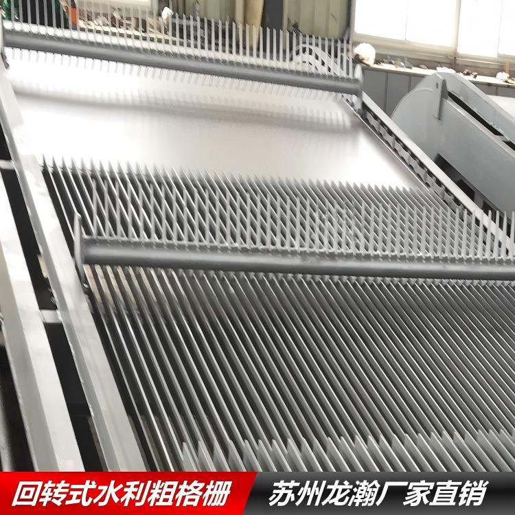 机械粗格栅除污机 栅条式除污机 反捞式格栅除污机 清污机