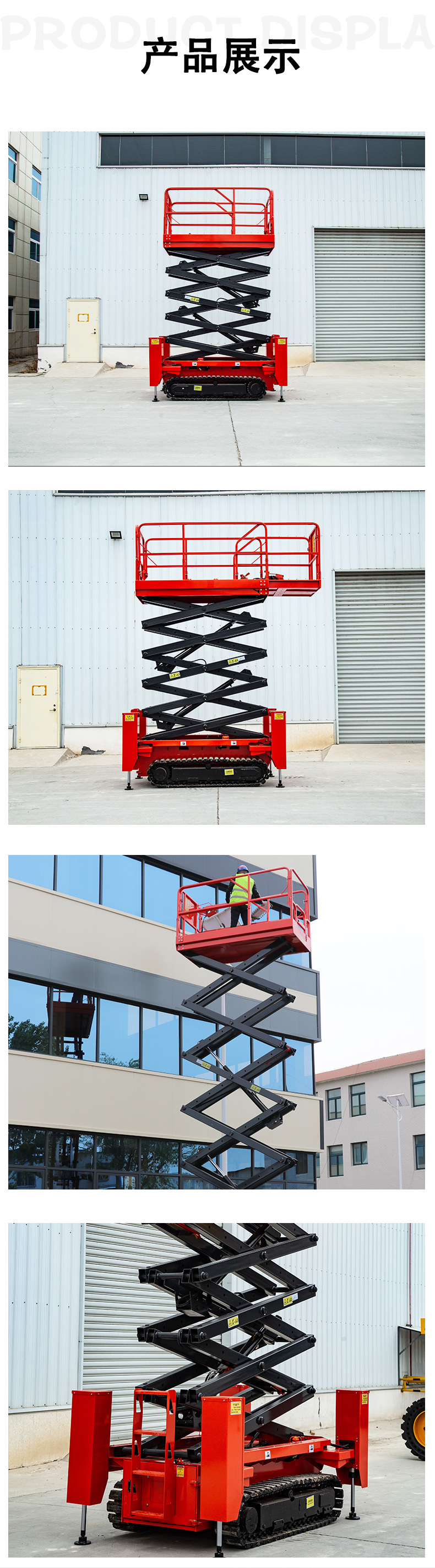Crawler Type Fully Self-Propelled Scissor Lift Electric Hydraulic Aerial Work Platform Crawler Type Lift Truck