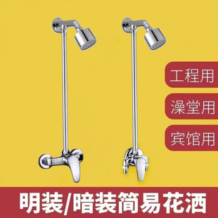 �������û���ԡ��ϴԡ���WУ�e�^���̺��װ����b��ˮ�����ԡ���b