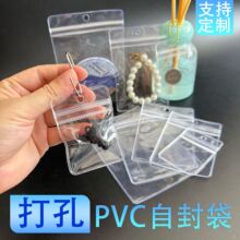 ͸��pvc�����Է���Ӻ��ˮ�鱦������Ʒ���濨Ƭ��������ܷ��