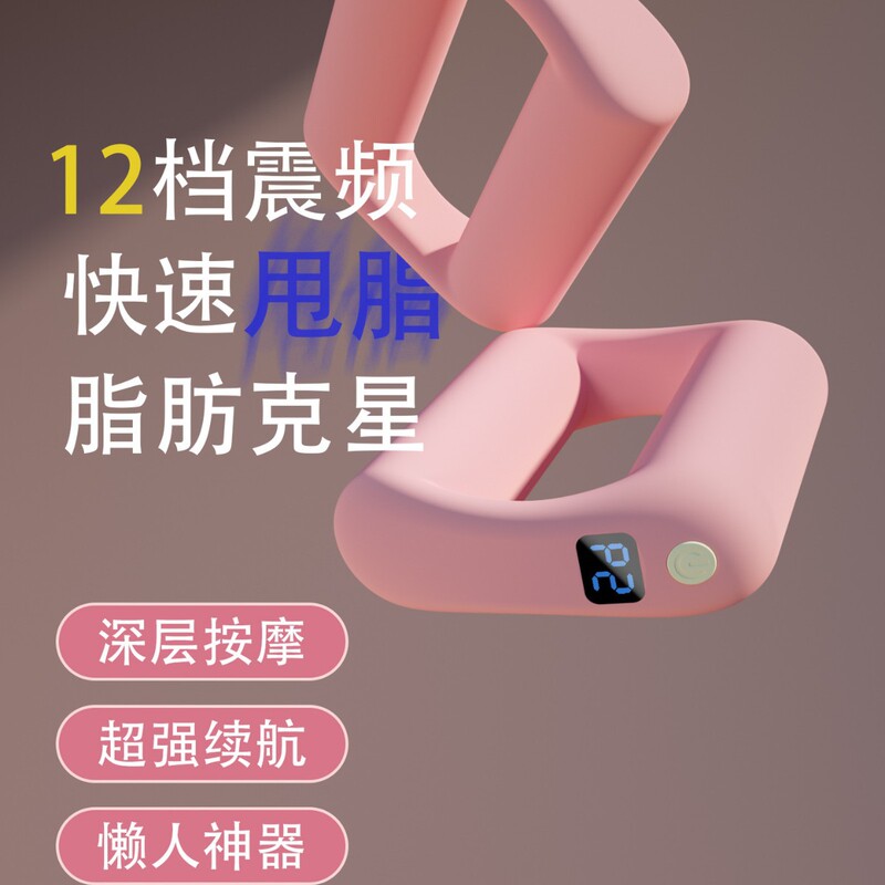 跨境筋膜环筋膜枪肌肉放松甩脂机迷你电动燃脂按摩器塑形瑜伽环|undefined
