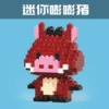 Mini Pig 159PCS [Color Box Put]