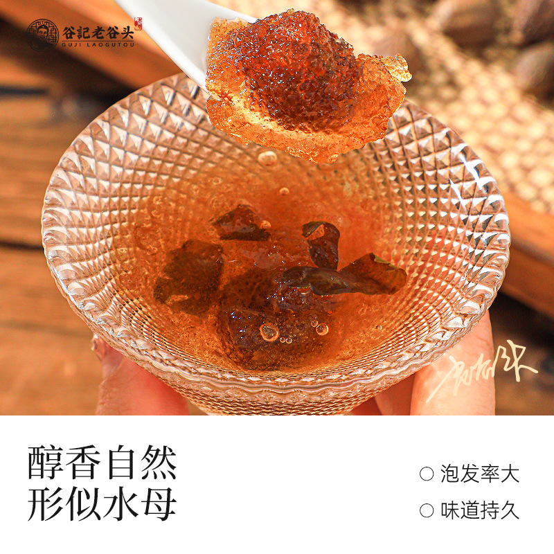 Dried Sterculia Lychnophora Fruit for Herbal Tea Summer Wellness 200g specifications