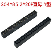2X20P����ĸ 2.54mm�_��2*20PIN �p��ĸ�����Ӳ�����庸���|�~�