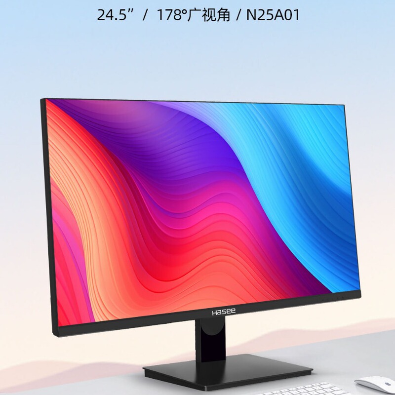 SheNzhou N25A01 32.0iNch HZ High Brush Hd MoNitor Low Blue Light 178 ° Wide ViewiNg ANgle VGA + HDMI
