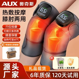 按摩枕/靠垫;护眼仪;电动刮痧仪