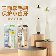 可诺高档儿童牙刷三面立体万毛三头小童牙刷软毛清洁无死角正品