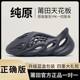 Shoes with a sense of excrement for summer new men's shoes for wearing slippers non-slip beach shoes for sports yezi yeezy