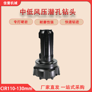 �½���CIR110-130mm�е��L��������^�uӲ�|�Ͻ����X110�_������