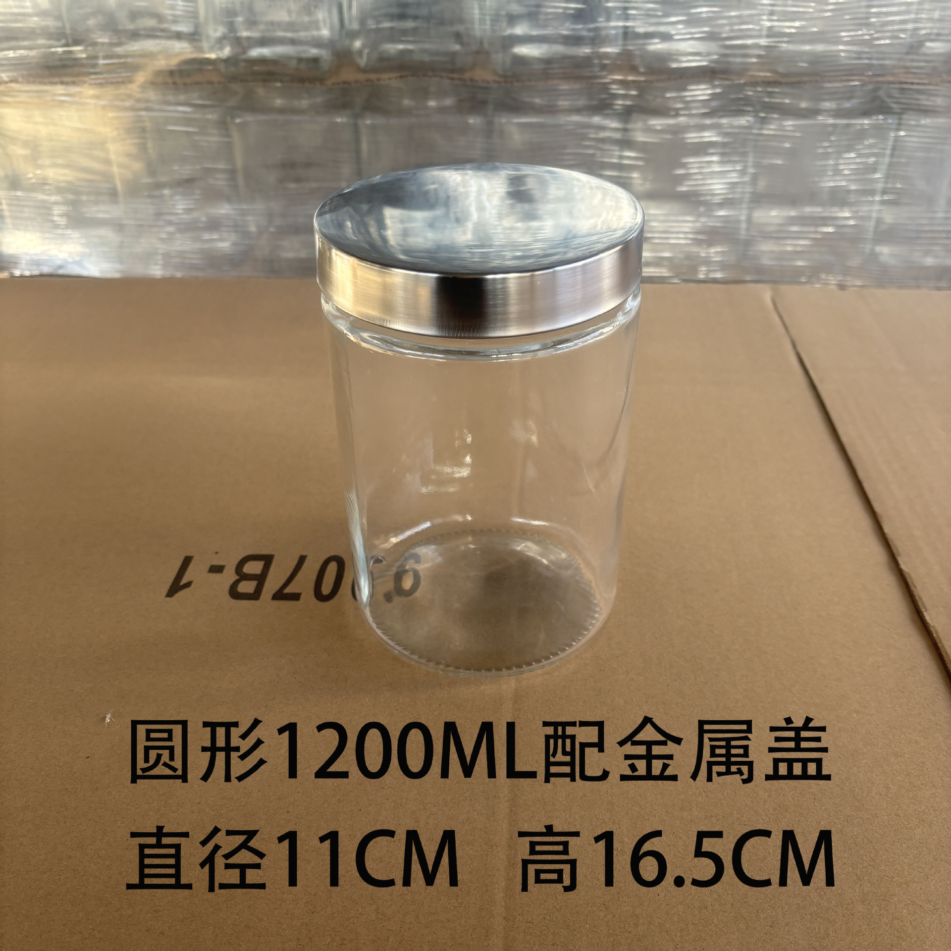 1200 ml