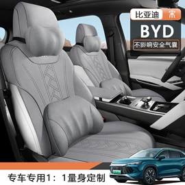 专车专用座套;通用座套;座垫、座套