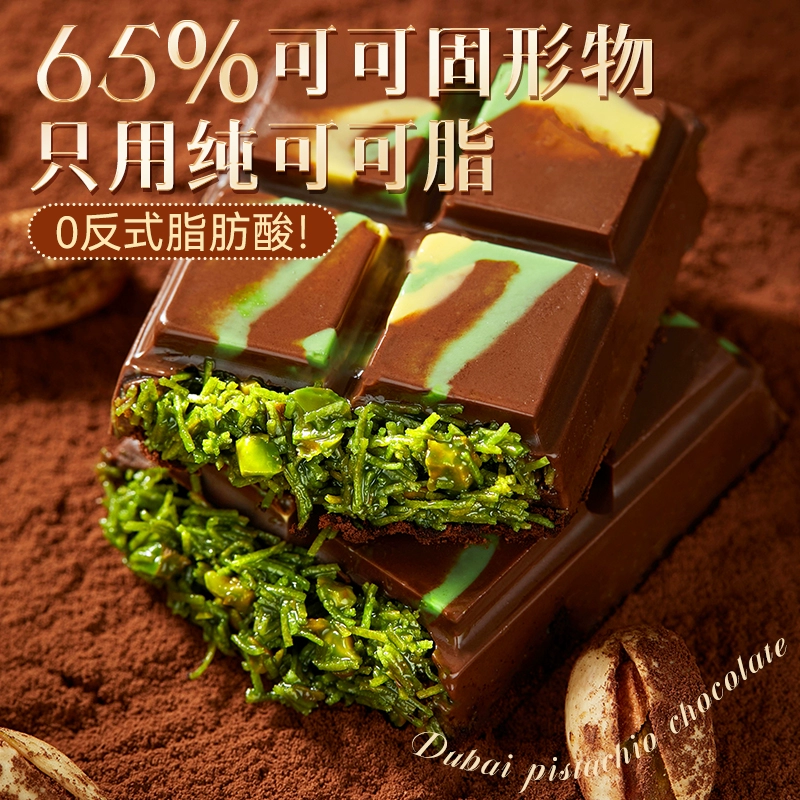 Много начинки! Дубайский шоколад счастливый фруктовый чистое какао масло ручная работа черный шёлк хрустящий рождественский подлинный вкус