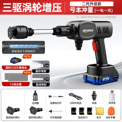 Powerful Booster, Portable car washer - permanent-magnet-motor-upgraded-model-89998-times-supercharged300-battery-powerthree-drive-turbocharged