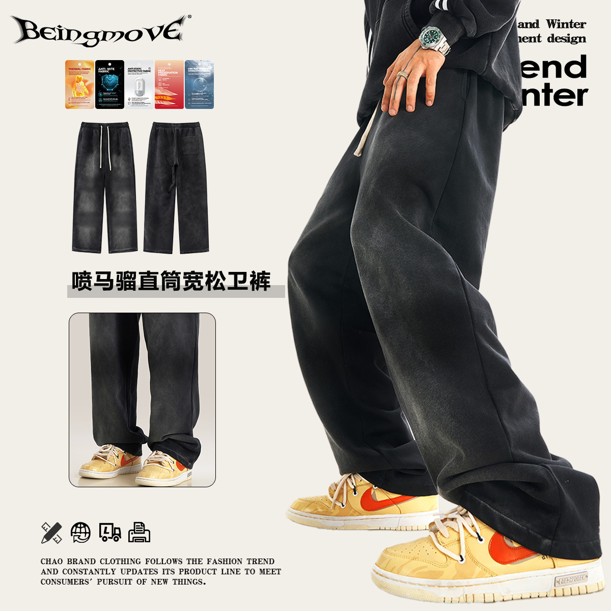 Calle secada| 2025 otoño nueva tecnología de tela pantalones largos sueltos delgados pantalones de piernas anchas rectos pantalones casuales para hombre
