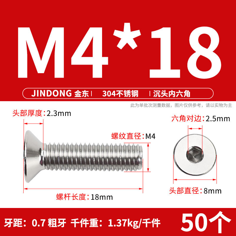 304ステンレス製の六角穴付きネジの六角穴付きボルトdin7991ねじm 4m 6m 8m 10m 12|undefined