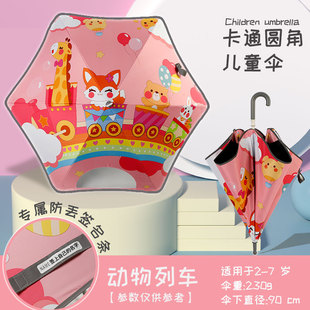 �_�W�A�����������Ã�ͯ�㿨ͨ�L����ȫ��݆���z6-12�q�S�����l