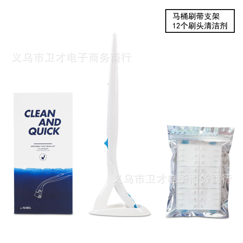 使い捨てトイレブラシ水溶性流せるトイレブラシ掃除ブラシヘッドセット家庭用浴室掃除アーティファクト|undefined