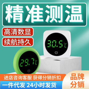 [A generation of hair] Nepall Nipur fish tank thermometer water thermometer mini thermometer high precision aquarium