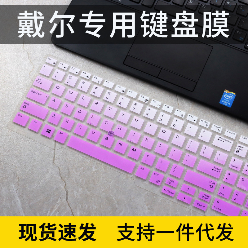 For Dell Precision7540 Graphics Mobile Workstation Laptop Bump Keyboard Film 15.6