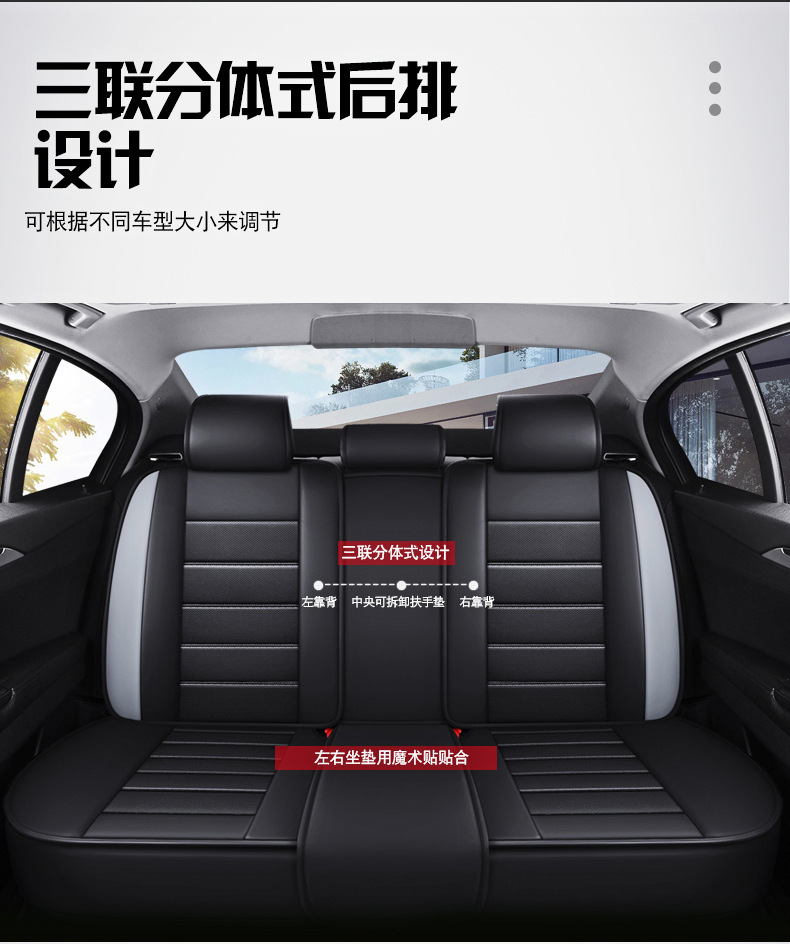 Cross-border foreign trade four seasons general full leather car seat cushion car seat cover all-inclusive seat cover all-enclosed car seat cushion